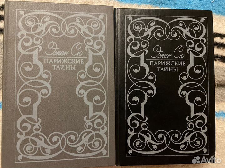 Книга