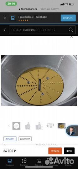 Соковыжималка