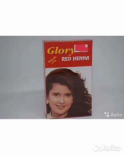 Красная хна -glory RED henna 100 г