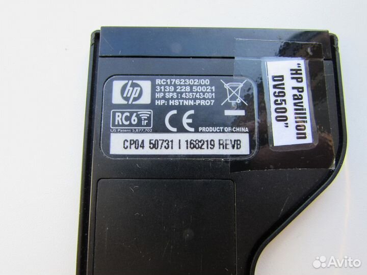 Пульт ду от ноутбука “HP Pavilion DV9500”