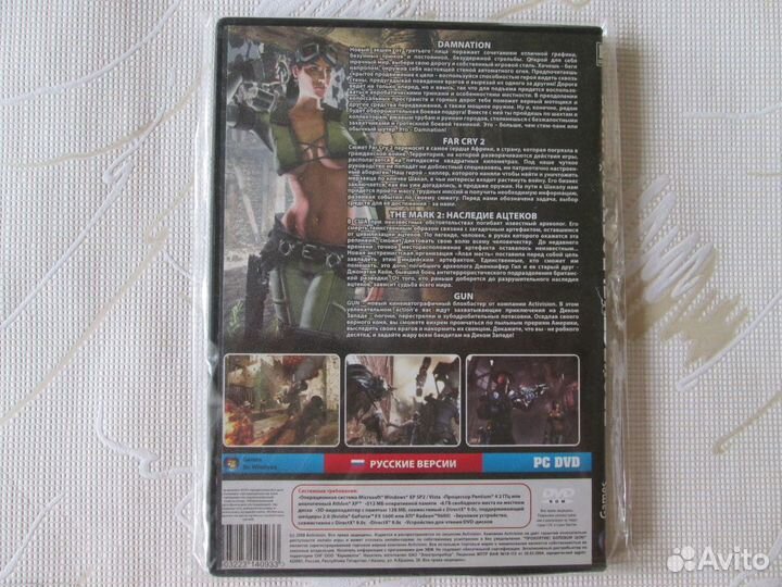 Компьютерная игра