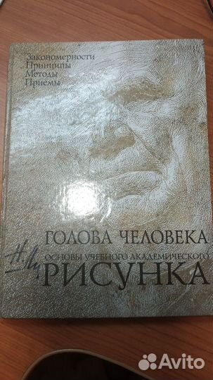 Обучающие книги по рисованию