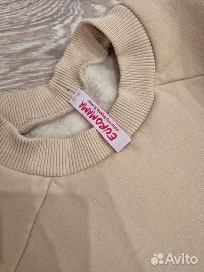 Костюм для беременных 44