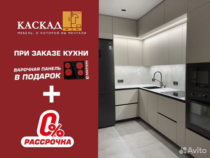 Кухня на заказ под ваши размеры