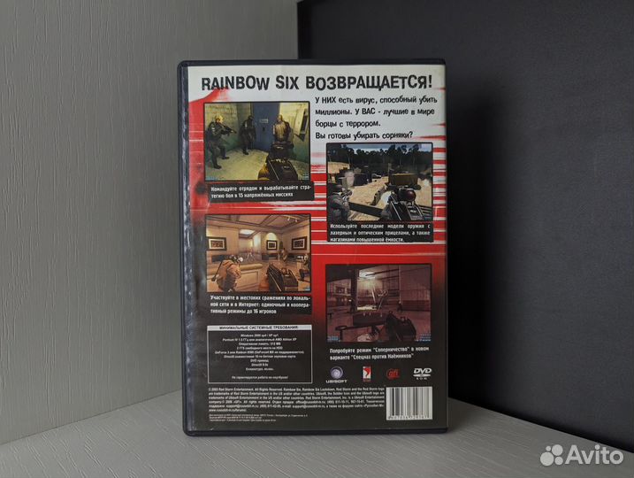 Tom Clancys Rainbow Six Lockdown / пк