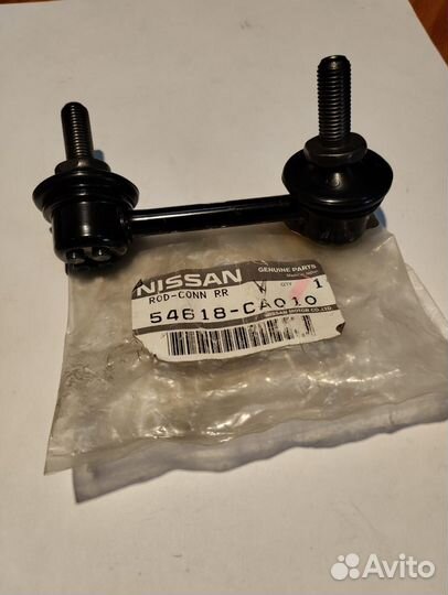 Стойка стабилизатора задняя, правая teana / Murano