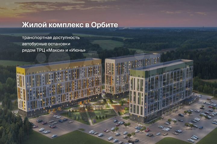 2-к. квартира, 45,1 м², 11/14 эт.