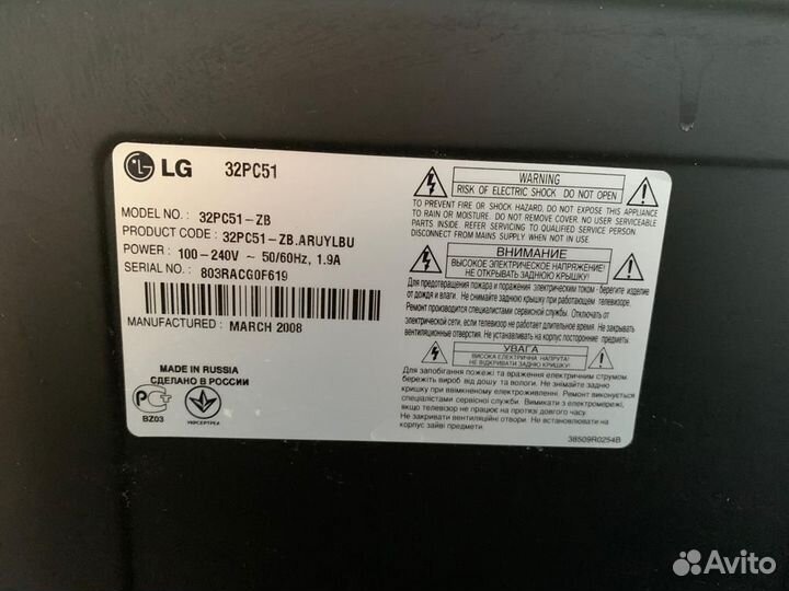 Телевизор LG