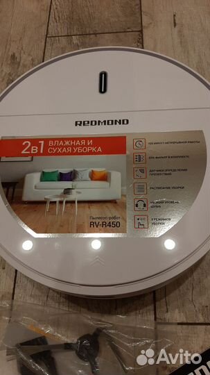 Робот пылесос новый redmond rv r450