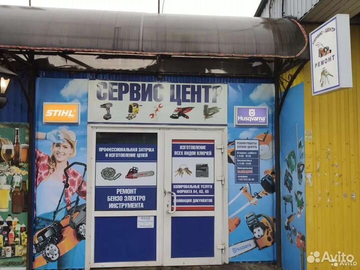 Ремонт бензо-электро инструмента,изготовление ключ