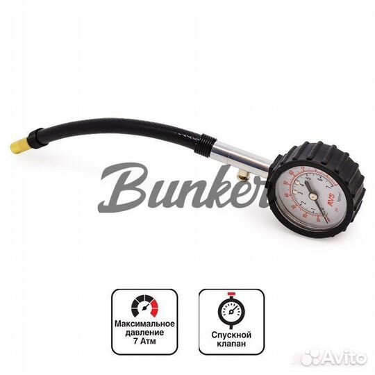 AVS Манометр YF-205 автомобильный