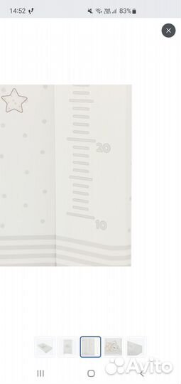 Пеленальная доска (и другое в профиле)