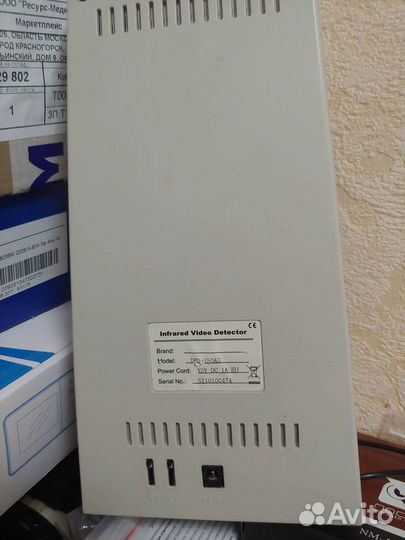 Инфракрасный детектор ribao IRD 150