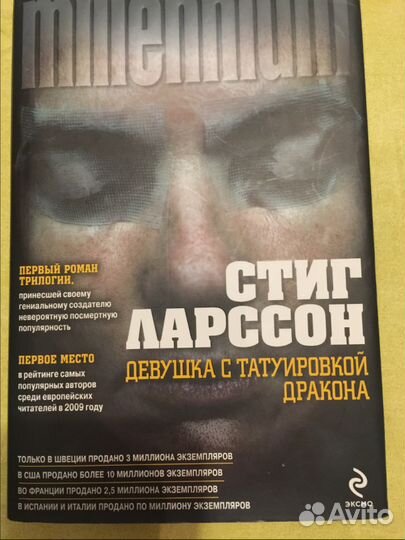 Книги в твёрдом переплёте