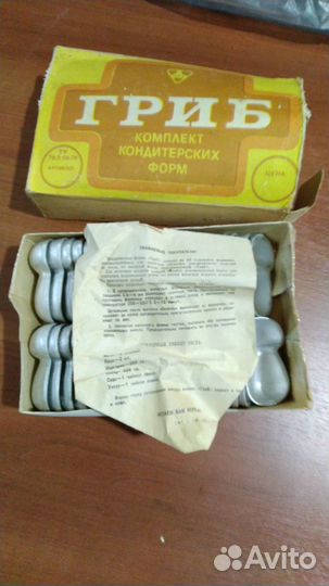 Выпечка Формочки Печенье 