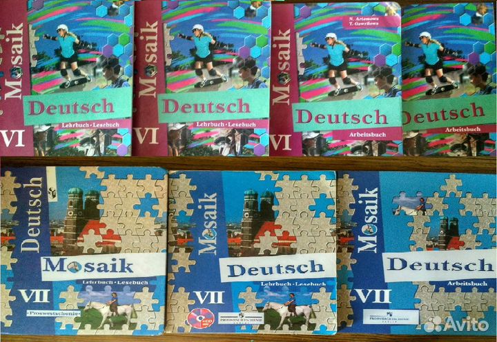 Немецкий, Мозаика, 2-10 классы Список
