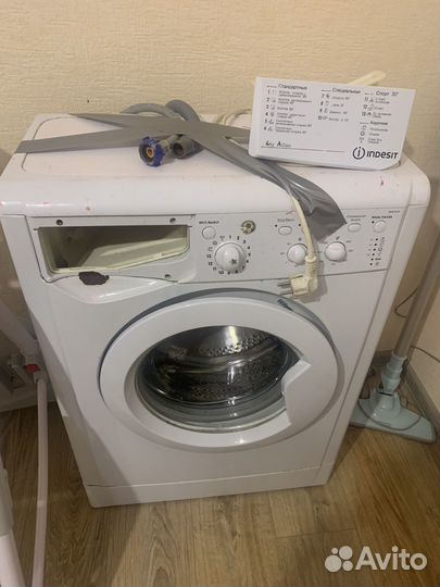Стиральная машина