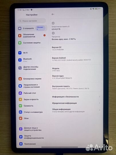 Планшет Xiaomi mi pad 5