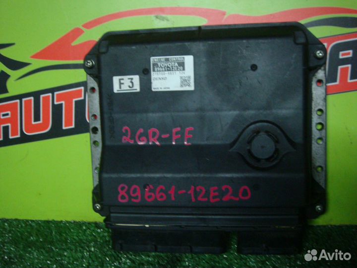 Блок EFI toyota GRE156H blade 2GR-FE