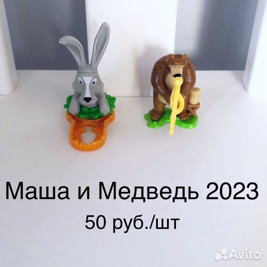 Kinder 2022/23: Natoons, Пасха, Maxi и т.д
