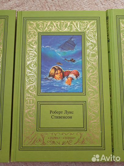 Роберт Луис Стивенсон в 3 томах Терра новые