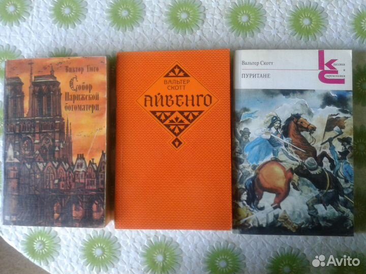Художественные книги
