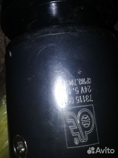 Стартер на ман boshc