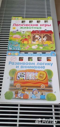 Детская книга-игровой тренажор. Издат.Робинс