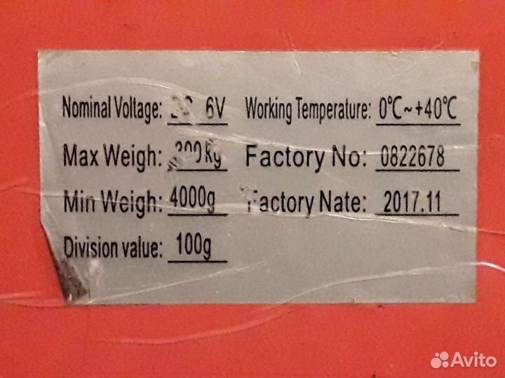 Весы крановые 300кг