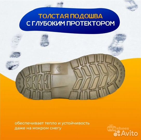 Сапоги зимние эва новые