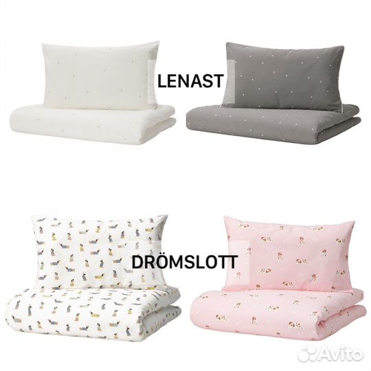 Постельное белье IKEA для детской кроватки