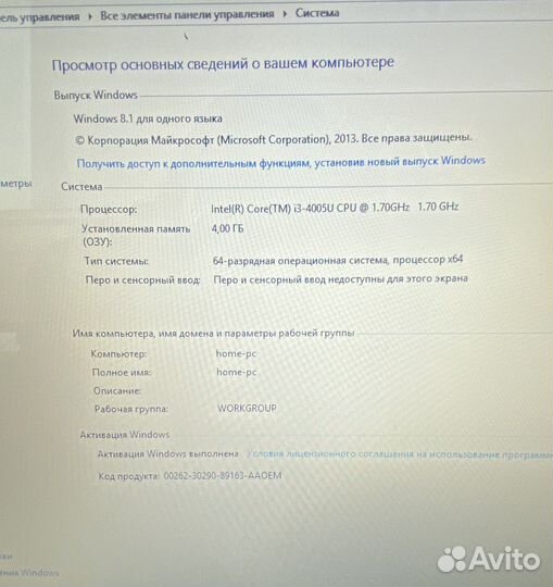 Ноутбук HP 15-r155nr