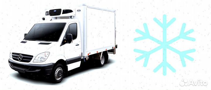 Грузоперевозки 1,5т, Реф, гидроборт, ADR