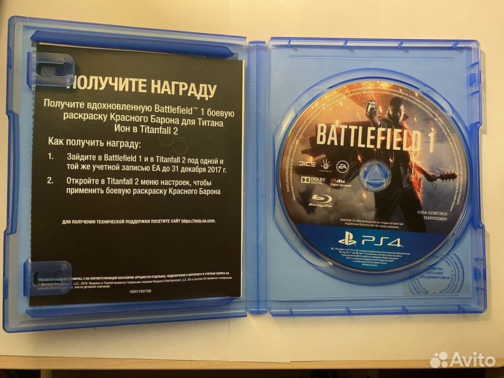 Battlefield 1 ps4