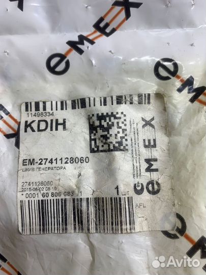 Шкив привода генератора Toyota