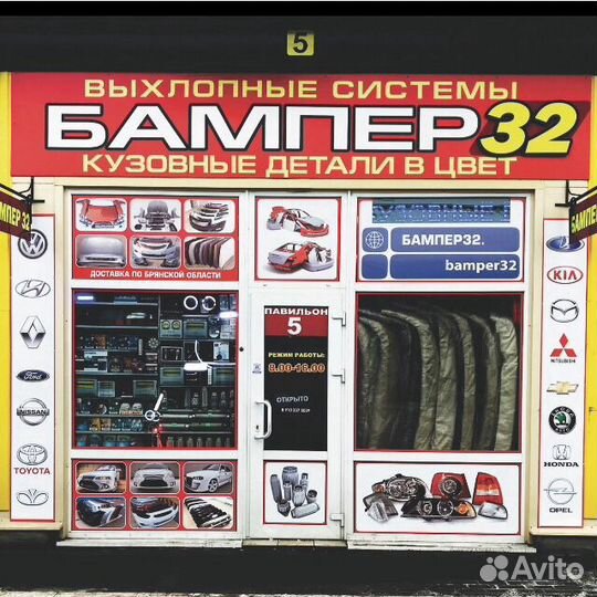 Фокус 2 панель передняя