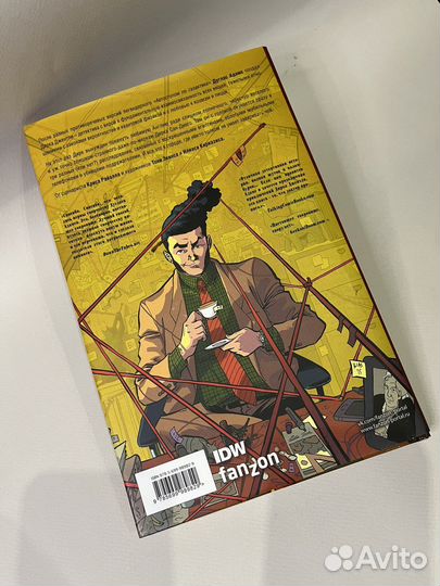 Взаимосвязь всех королей