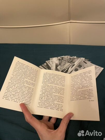 Екатерининский Дворец. Фотокарточки