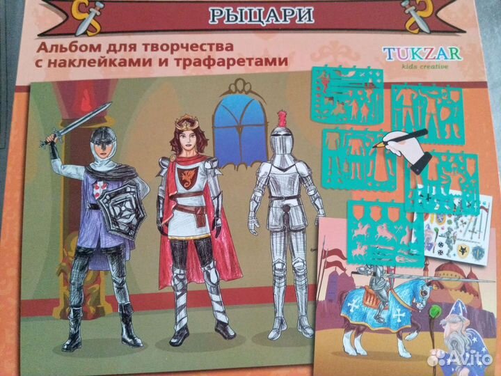 Новые наборы для творчества, разные