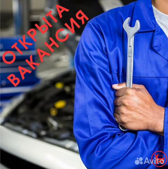 Автослесарь автомеханик