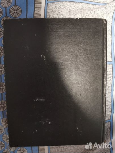 Справочник практического врача