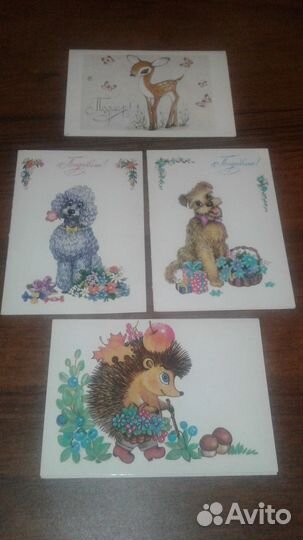 Открытки СССР маленькие