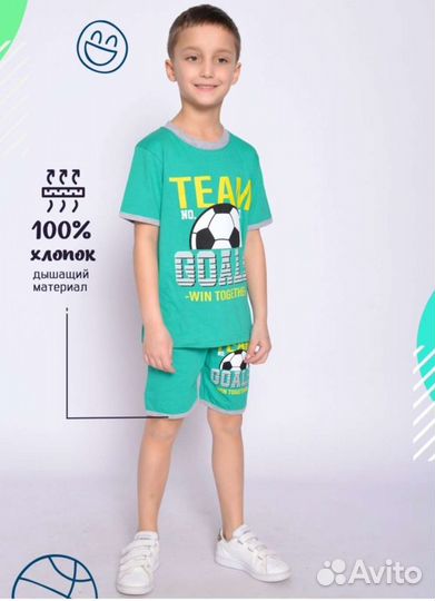 Костюм для мальчика