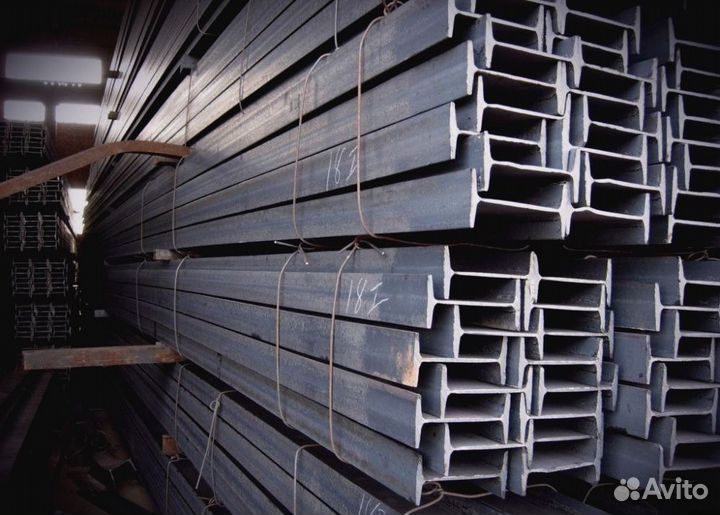 Балка двутавровая