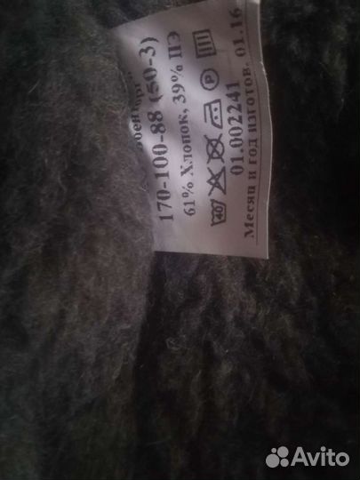 Форма военная