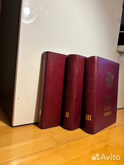 Энциклопедия Россия на рубеже тысячелетия