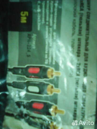 Аудио видео кабель