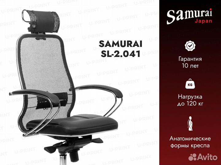 Офисное кресло Metta Samurai SL-2.041, черный