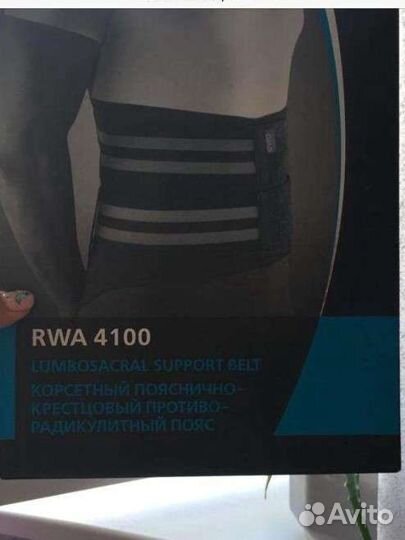 Корсет поясный