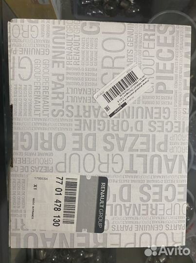 Клапана выпускные renault/nissan 7701478130 оригин